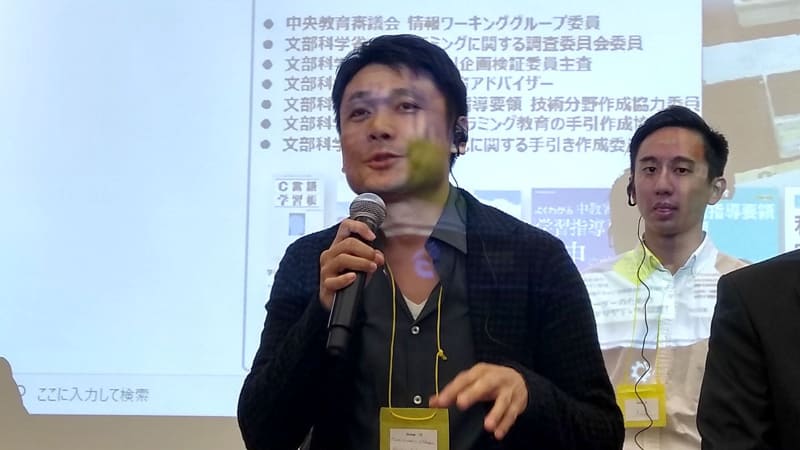 宮城教育大学 教育学部 安藤明伸教授