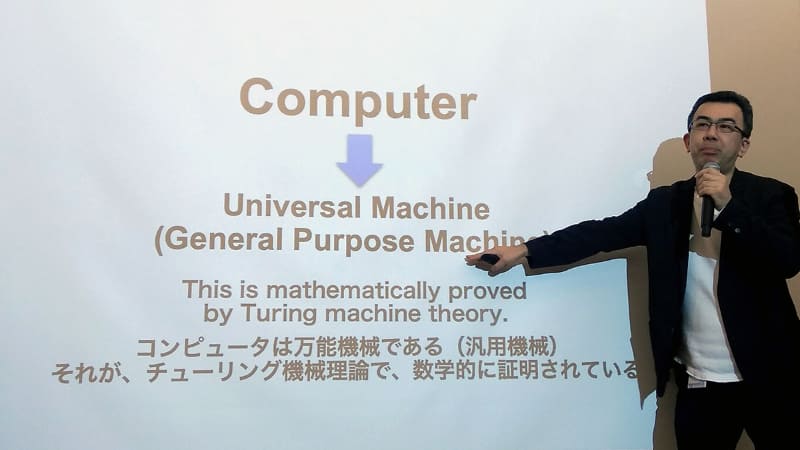 東京大学大学院 情報学環 越塚登教授