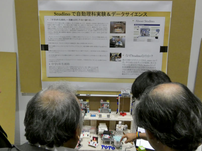 岩田智文先生（愛知県江南市立西部中学校）による「Studino で児童理科実験＆データサイエンス」は、Studinoを活用して実験を自動化することにより、電圧の調整とタイムマネジメントをプログラミングするという実践