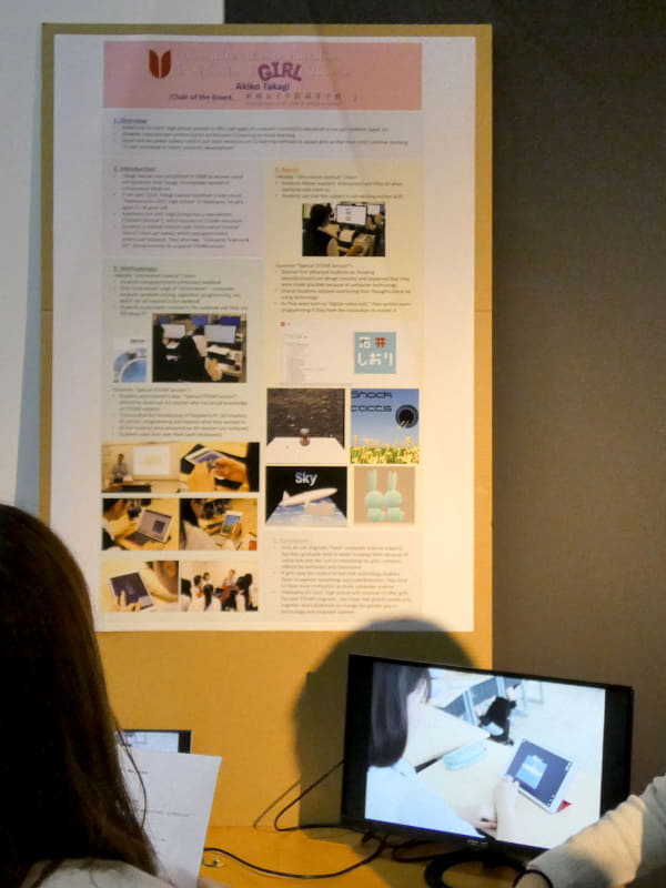 高木暁子先生（学校法人 高木学園 英理女子学院高等学校）による「女子高校生のためのコンピュータサイエンス教育」は、CS学習や将来の経済発展に女子学生たちを惹きつけることに重点を置いた実践