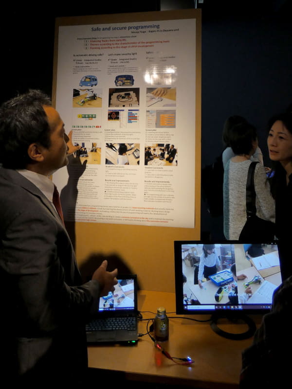 津下哲也先生（岡山県備前市立香登小学校）による「プログラミングで安心・安全」は、小学校4年生を対象に、自動運転は安全性、防犯灯の作成、安全パトロールという3つの異なる教材を使って行う実践