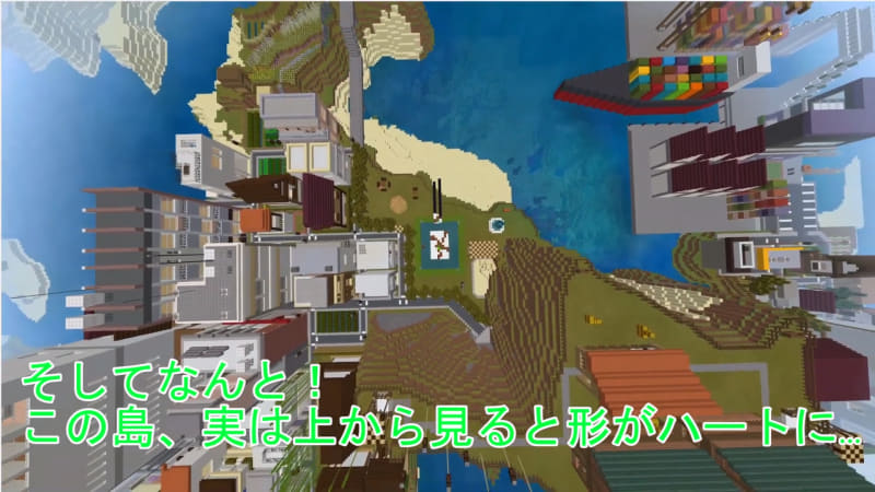 プログラミングのスキルを活かして、街には多くの施設をつくった。プレゼン動画もユーモアたっぷりで面白い