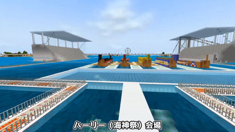 時間のかかる建築はプログラミングで制作したというハーリー会場