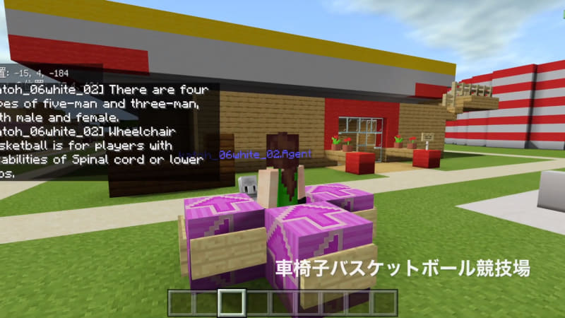 車椅子フェンシング競技場では、義足エンジニアに話を聞いたり、パラリンピックのことを学んだりしながら、制作を進めた