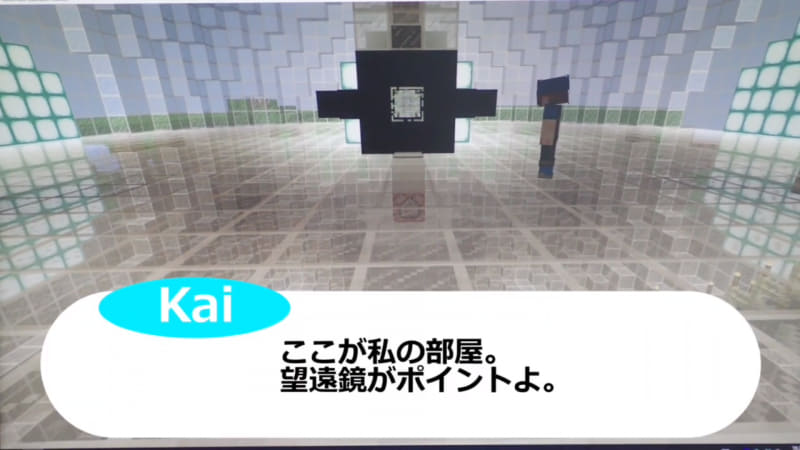 大ケヤキの上に作った展望台からスタート、幹の中を降下すると街が広がる