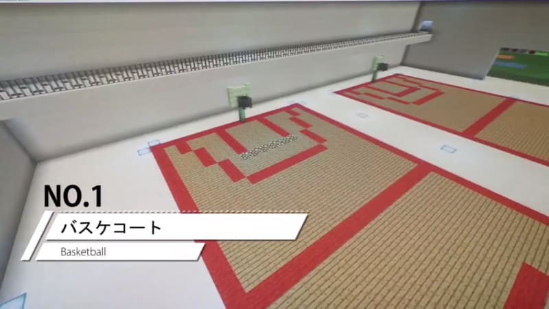 バスケットコートやテニスコート、サッカー場など、スポーツ施設はプログラミングを多用して作ったという