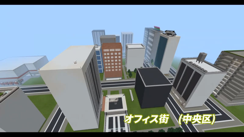 街は、オフィス街、観光都市など5つのエリアに分かれ、それぞれにスポーツ施設を設けた