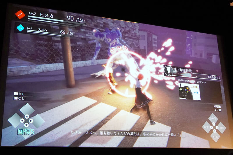 2人のキャラクターが戦うアクションゲーム。ビジュアルの美しさや、アクションの気持ちよさに作者のこだわりが感じられる