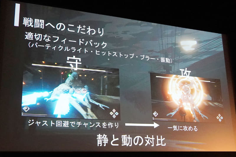 2人のキャラクターが戦うアクションゲーム。ビジュアルの美しさや、アクションの気持ちよさに作者のこだわりが感じられる