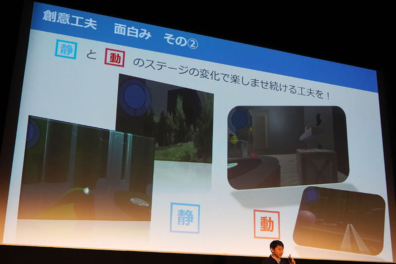 打ち上げられた魚が海に帰るため奮闘するアクションゲーム。陸上では酸素ゲージを消費するという仕組みがゲームに緩急を与えている