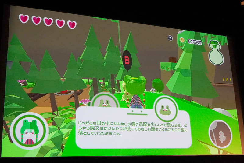 人間とカエルの変身を使い分けて攻略していくアクションゲーム。ビジュアルの可愛らしさもポイント