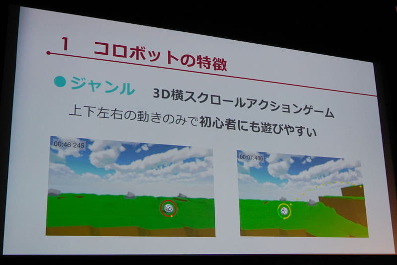 シルバーアワード：広島高校のチーム「じょーほーぶ」による「コロボット」