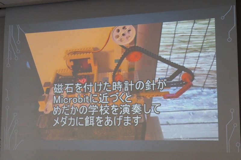 「メダカのためのえさやり機」は、micro:bitのBボタンを押すと磁石をつけた時計の針がmicro:bitに近づくタイミングで「メダカの学校」を演奏して餌をあげ、Aボタンを押すと懐中電灯の光を当てた時に反応する