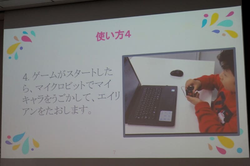 「ぜったいにおきるめざまし時計」は、目覚ましが鳴ると同時にスタートするゲームにクリアしないと目覚ましが止まらない