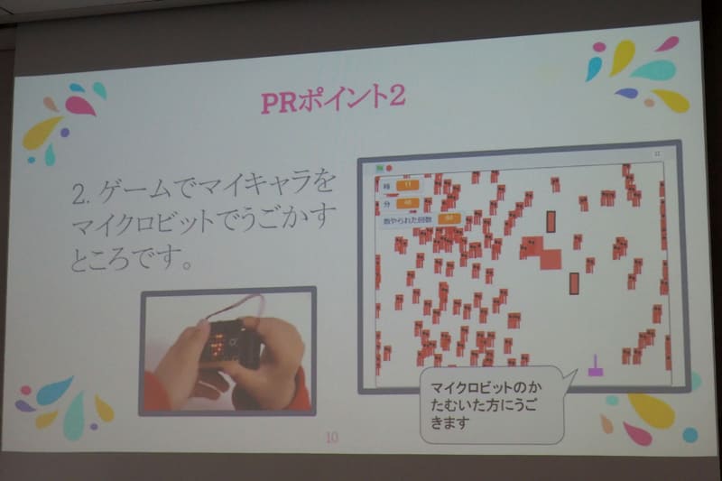 「ぜったいにおきるめざまし時計」は、目覚ましが鳴ると同時にスタートするゲームにクリアしないと目覚ましが止まらない