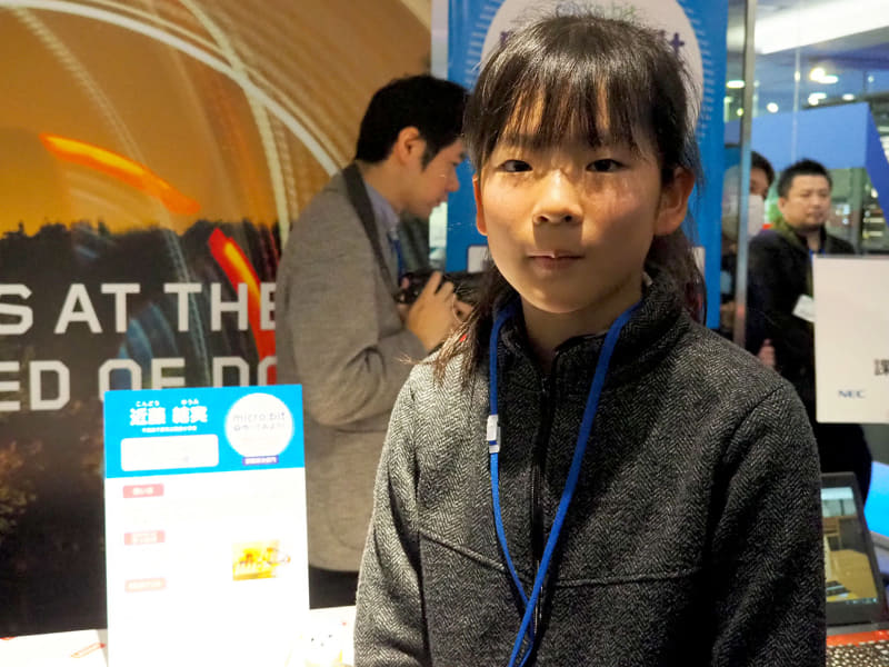 千葉県千葉市立扇田小学校 近藤結実さん