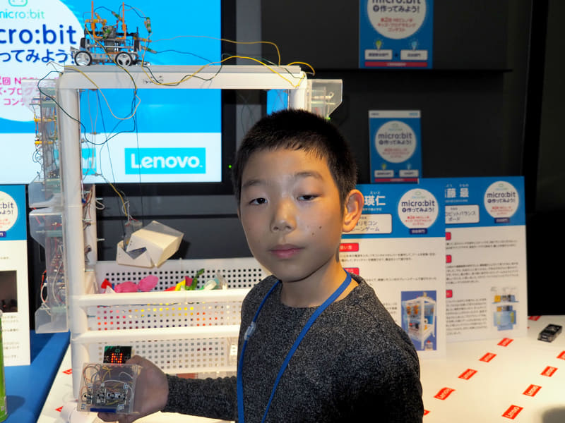 兵庫県西宮市立南甲子園小学校 網野瑛仁さん