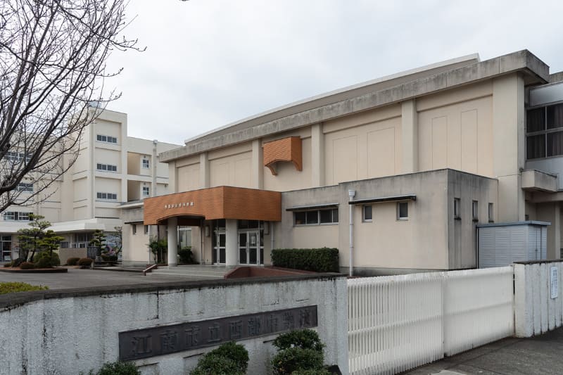 愛知県江南市立西部中学校