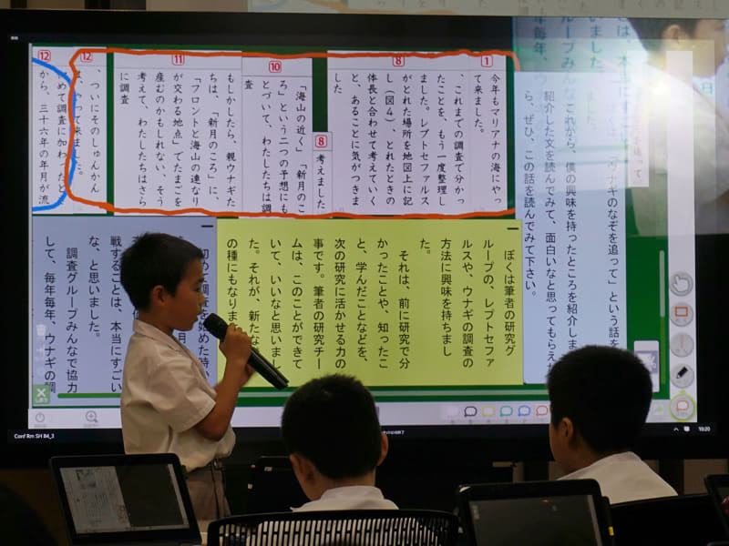 前回のICT×インクルーシブ教育セミナー公開授業の様子（詳細は<a href="https://www.watch.impress.co.jp/kodomo_it/teachers/1198665.html" class="n" target="_blank">こちらのレポート記事</a>を参照）