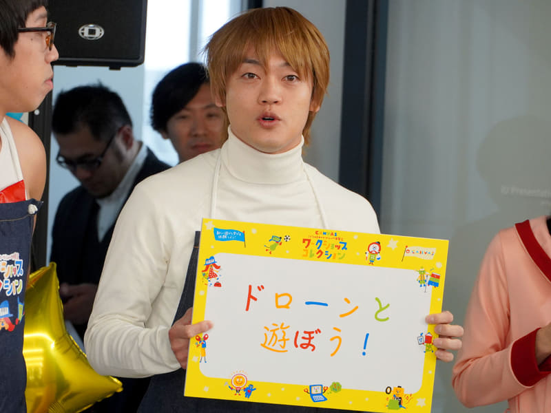 おばたのお兄さんは「ドローンと遊ぼう！」を担当（要事前予約・抽選）