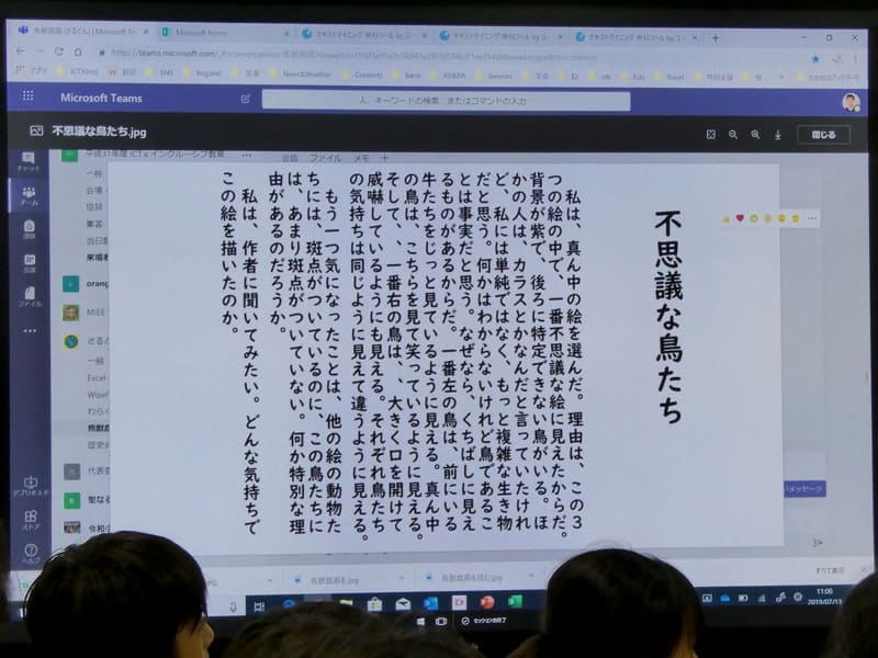 前回のICT×インクルーシブ教育セミナーの様子（詳細は<a href="https://www.watch.impress.co.jp/kodomo_it/teachers/1198665.html" class="n" target="_blank">こちらのレポート記事</a>を参照）