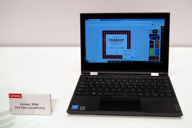 当日はGIGAスクールパックには含まれないが、GIGAスクール構想対応の新機種も発表された（写真左からChrome OS搭載マルチモード2 in 1「Lenovo 500e Chromebook 2nd Gen」、10.1型タブレット「Lenovo 10e Chromebook Tablet」、Windowsを搭載した回転型マルチモード2 in 1「Lenovo 300e 2nd Gen」）