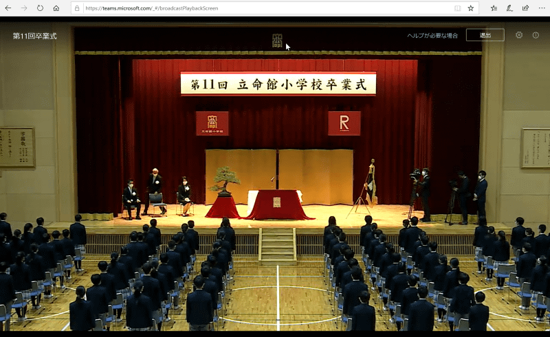 卒業生が入場した全景は、まるで保護者席から参加しているような臨場感に溢れる