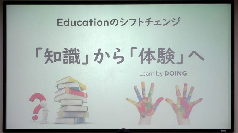 英語教育は「知識」から「体験」にシフトしている、と正頭教諭