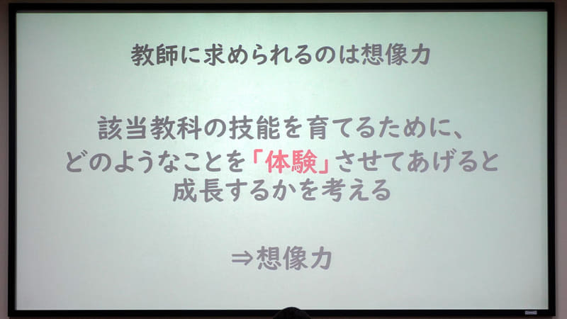 英語教育は「知識」から「体験」にシフトしている、と正頭教諭