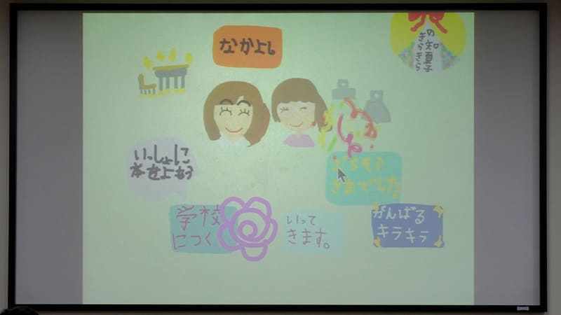 「自分のキラキラ」を見つけようという作文をビスケットで表現した作品