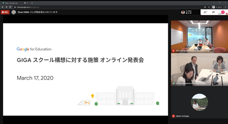 コロナウイルスが猛威を振るう中、アメリカと各拠点をつないだオンライン記者発表会が開催された