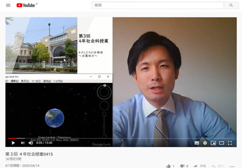 画像は<a href="http://www.ritsumei.ac.jp/primary/" class="n" target="_blank">立命館小学校 公式サイト</a>のオンライン学習紹介記事より