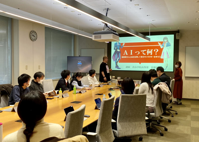 2020年2月15日に日本マイクロソフト本社で開催された「Microsoft Education Day Tokyo 2020」
