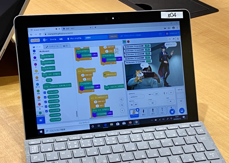1時間のワークショップで、AIを活用したプログラムを作成。参加者らは分からないことや、上手くいかないことを相談しながら、和やかな雰囲気でワークショップを楽しんだ