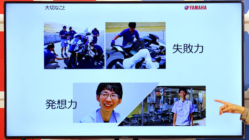 エンジニアたちが「子どもたちに大切にしてほしい力」は「失敗力」と「発想力」と紹介