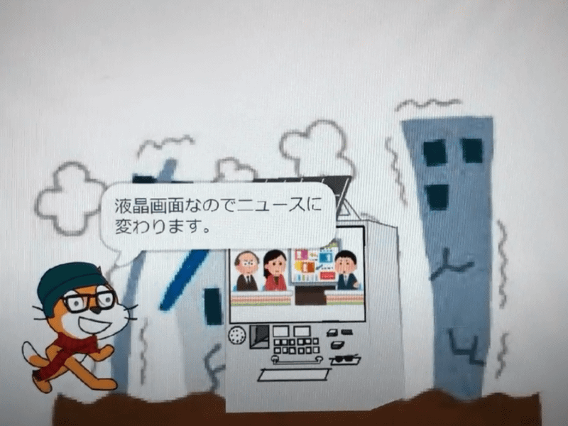社会に役立つ自動販売機の機能を考え、そのアイデアをScratchでシミュレーションした作品では、災害時は液晶画面がニュース番組に切り替わるアイデアを表現している