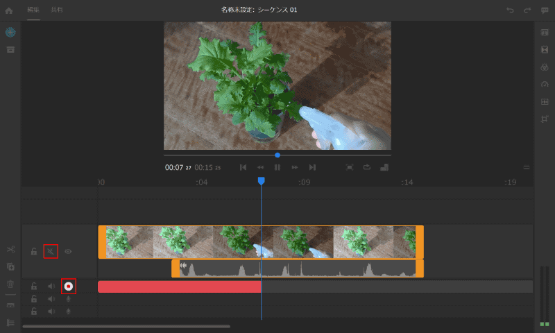 左上の［+］ボタンで［ボイス…］を選択すると音声トラックが追加されて録音待機状態になる。録音ボタンを押してから画面に向かって喋っているところ。録音時は他のオーディオはミュートしておく