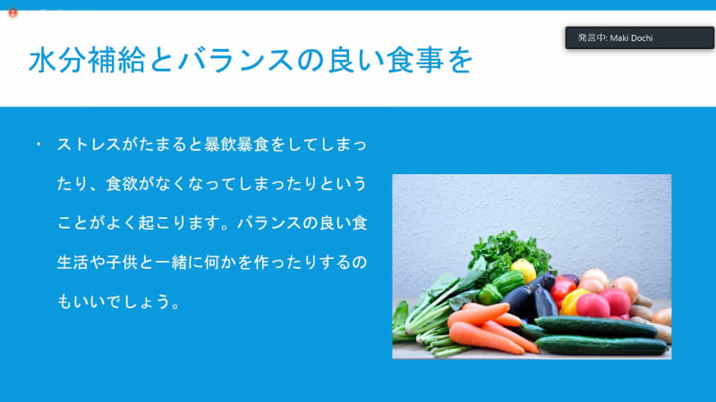 バランスのよい食生活も、ストレスを解消するためのひとつの方法。子どもと一緒に食事づくりに挑戦してみるのもよいだろう