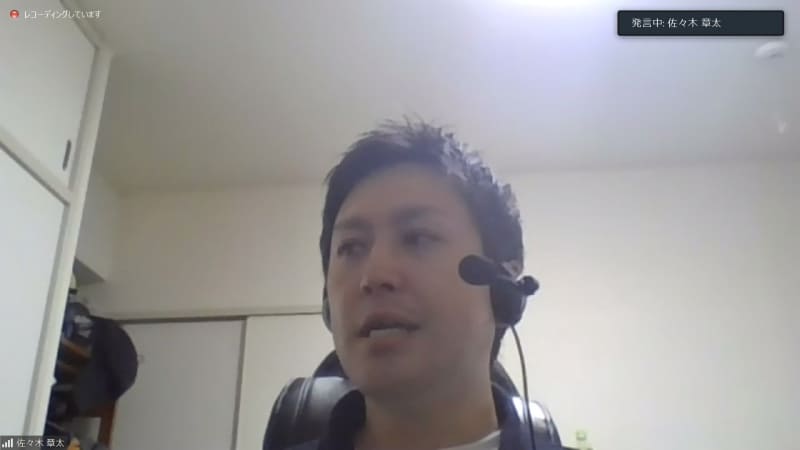 株式会社すららネット 子どもの発達相談室 室長の佐々木章太氏は、家庭学習の保護者サポーター「すららコーチ」の統括マネージャーも務める