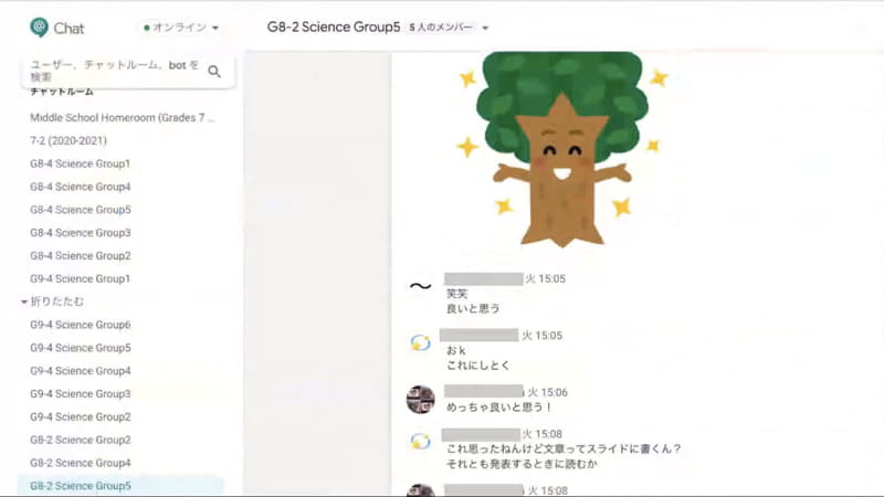 離れた場所にいる生徒同士がチャットでつながり、絵本を作成する協同学習に挑戦