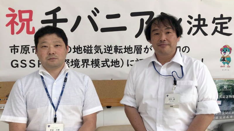 （写真左から）千葉県市原市 財政課 副主査 甲田大輔氏、同市教育委員会 指導課 指導主事 生田勲氏
