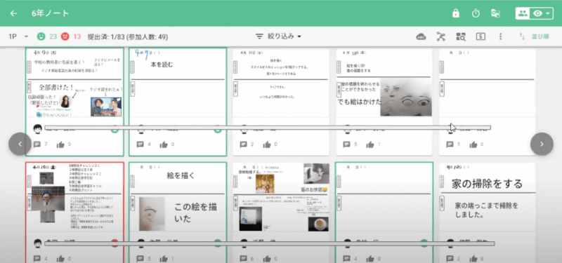 オンライン学習に使用した授業支援システム「schoolTakt」の画面。午前中に、その日に取り組むことを記入し、帰りの会までに振り返りを記入するというもの