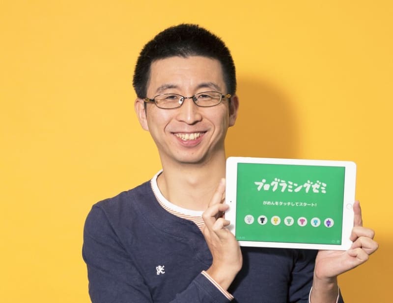 株式会社ディー・エヌ・エー CSR推進グループ 末広章介氏。公立小学校のプログラミング授業やイベントなどで累計7000人以上の子どもたちに講義をしてきた経験を持つ