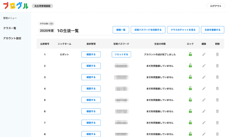 21年度から様変わりする中学 技術 のプログラミングにどう対応するか