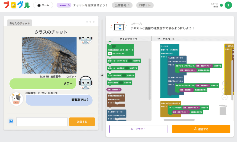 21年度から様変わりする中学 技術 のプログラミングにどう対応するか