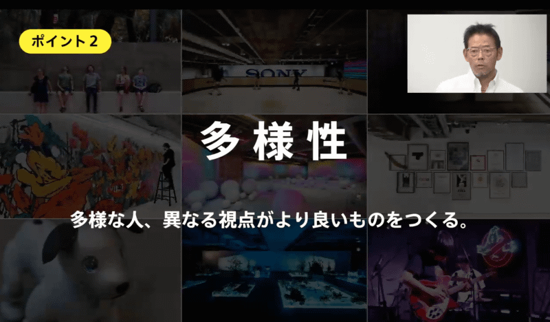 イベント2日目に登壇したソニークリエイティブセンターのクリエイティブディレクター川鯉卓也氏。多様な人材を認めることが創造性を生み出す土壌に重要だと語った
