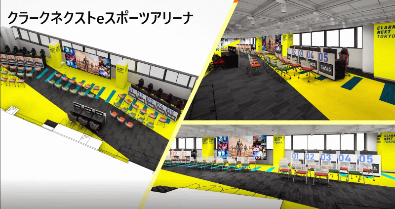 クラーク記念国際高等学校は、2021年度から新キャンパス「CLARK NEXT Tokyo」を開校。eスポーツコースを設置し、校内にはeスポーツアリーナも完備