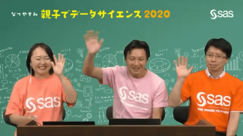 オンラインでの表彰式ではあったが、子どもたち一人ひとりの名前を呼んでお互いが手を振り返す一体感のあるイベントとなった