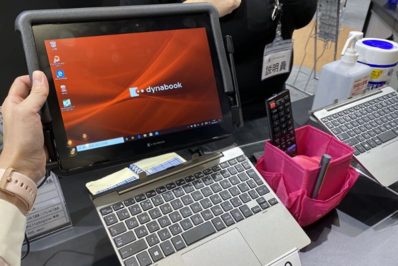 GIGAスクール対応モデルWindows PC「dynabook K50」