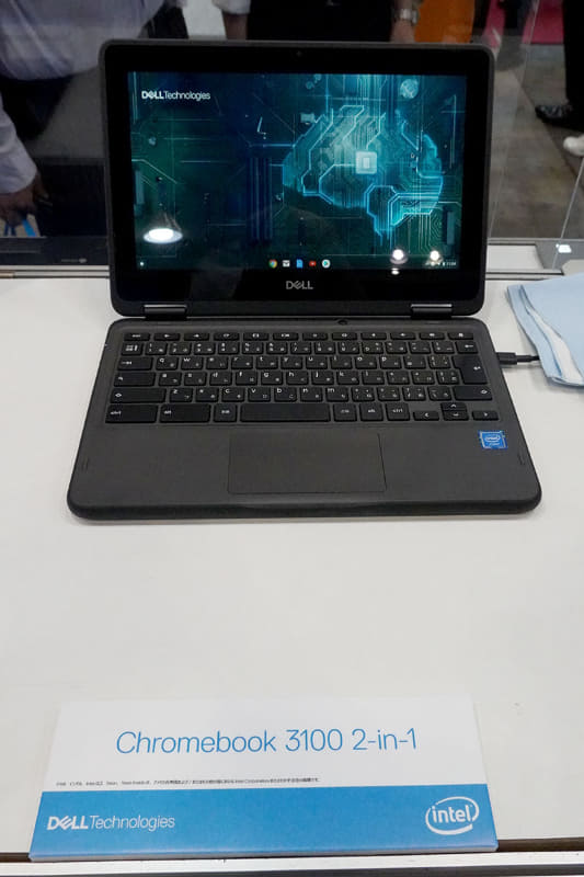 「Chromebook 3100 2-in-1」こちらは2-in-1タイプ
